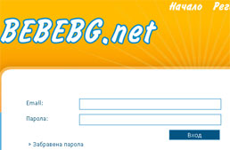 bebebg.net - Бебешки Интернет Страници