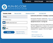 run&mdash;bg.com - Безплатен сайт и хостинг